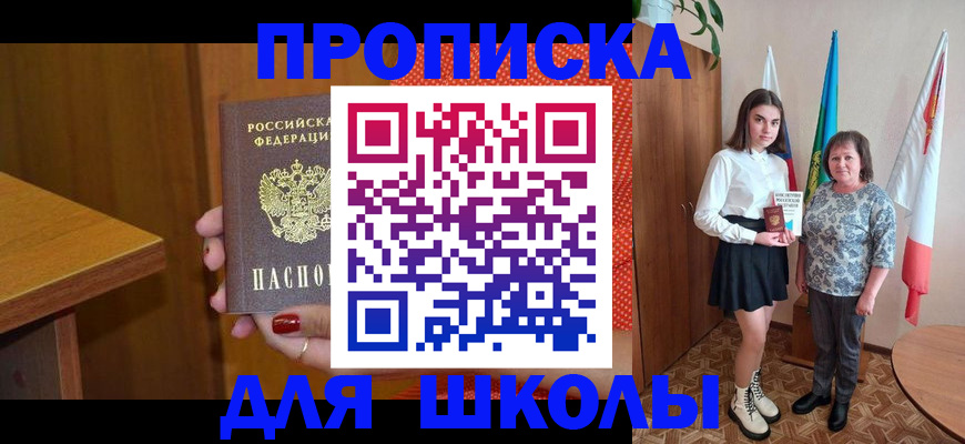 временная регистрация поиск в Козьмодемьянске